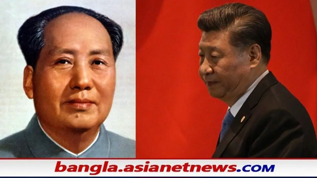 Xi Jinping: মাও সেতুং এর সঙ্গে একই আসনে শি জিংপিং, আরও শক্তিশালী হচ্ছেন চিনা প্রেসিডেন্ট Xi Jinping: মাও সেতুং এর সঙ্গে একই আসনে শি জিংপিং, আরও শক্তিশালী হচ্ছেন চিনা প্রেসিডেন্ট