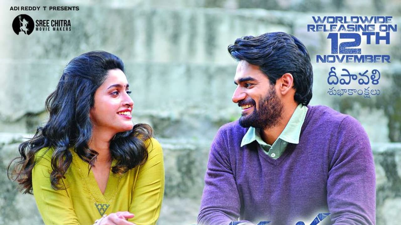 కార్తికేయ`రాజా విక్రమార్క` క్లోజింగ్ కలెక్షన్స్, లాస్ ఎంత? కార్తికేయ`రాజా విక్రమార్క` క్లోజింగ్ కలెక్షన్స్, లాస్ ఎంత?