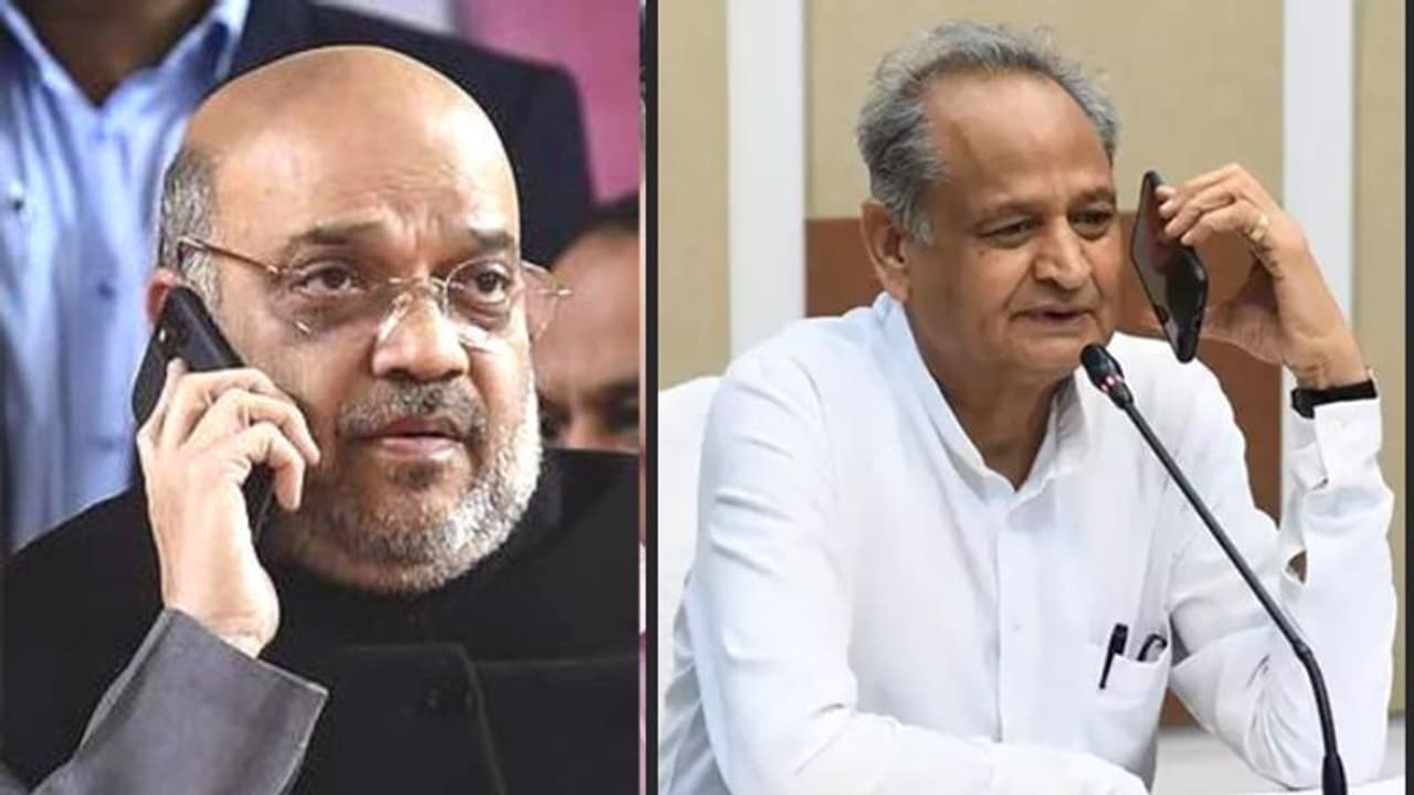 गृहमंत्री Amit Shah ने किया सीएम Ashok Gehlot को फोन, खुद मुख्यमंत्री ने बताई ये बात..जानिए क्या हुई बातचीत गृहमंत्री Amit Shah ने किया सीएम Ashok Gehlot को फोन, खुद मुख्यमंत्री ने बताई ये बात..जानिए क्या हुई बातचीत