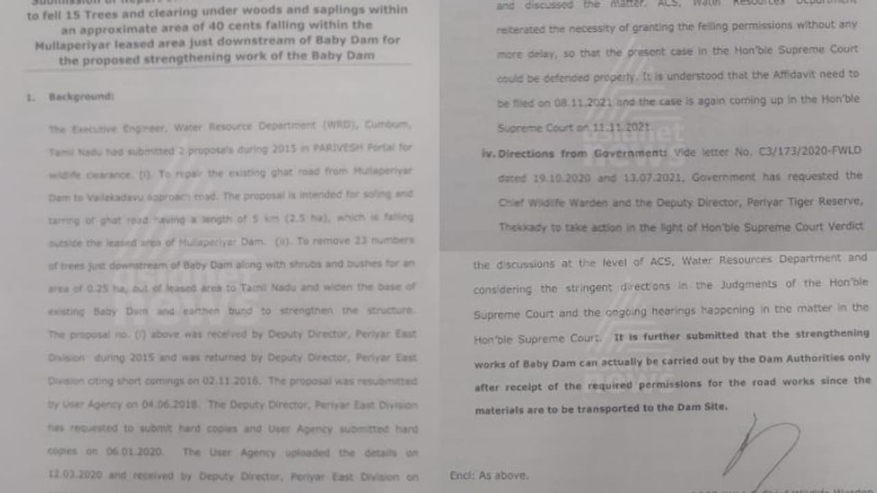 Mullaperiyar|മരം മുറി ഉത്തരവ് ഉന്നത ഉദ്യോഗസ്ഥർ അറിഞ്ഞുതന്നെ; ബെന്നിച്ചൻ തോമസ് വനംവകുപ്പിന് നൽകിയ കത്ത് പുറത്ത് Mullaperiyar|മരം മുറി ഉത്തരവ് ഉന്നത ഉദ്യോഗസ്ഥർ അറിഞ്ഞുതന്നെ; ബെന്നിച്ചൻ തോമസ് വനംവകുപ്പിന് നൽകിയ കത്ത് പുറത്ത്