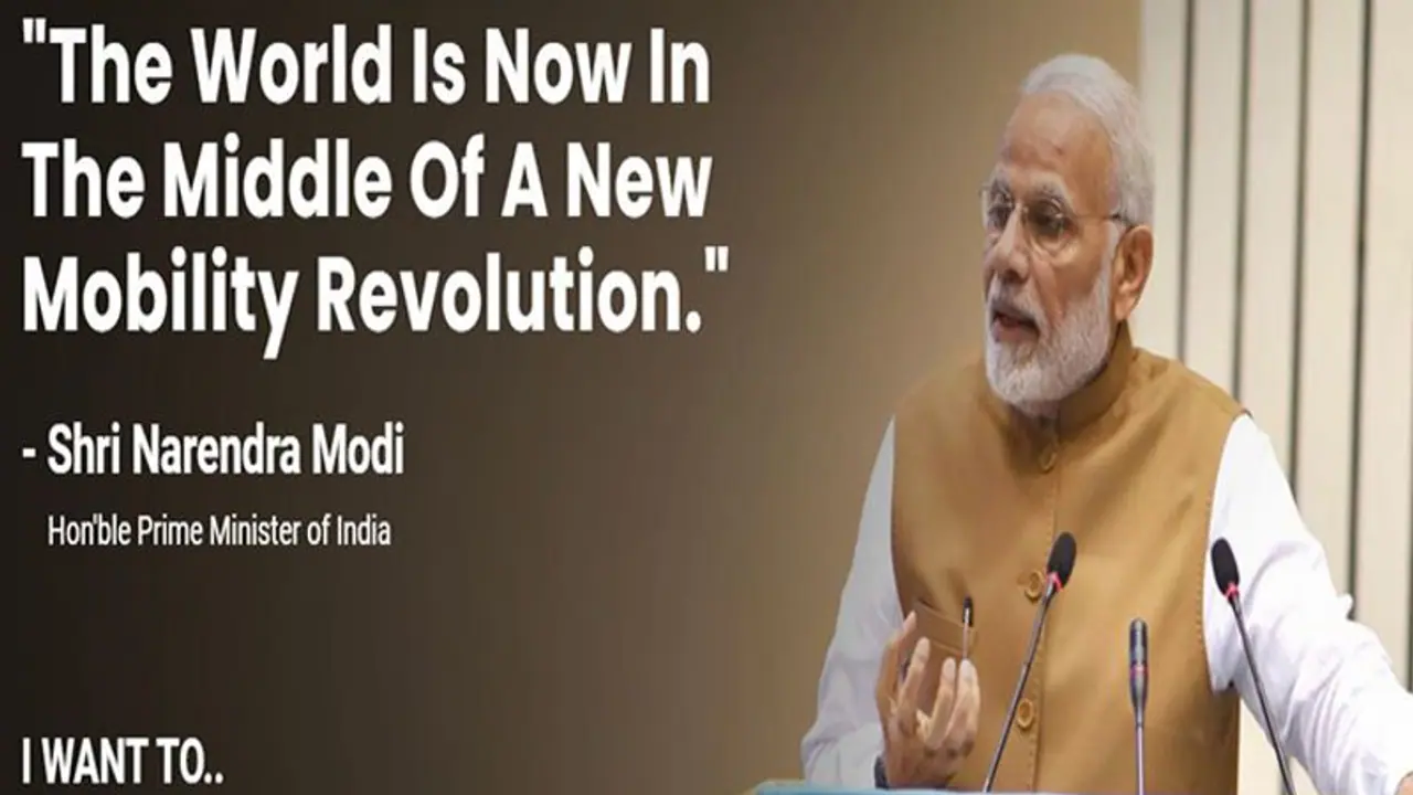 E Amrit Web Portal : Electric Vehicle पर मिलेगी बड़ी Subsidy ! केंद्र सरकार के इस Portal पर मिलेगी जानकारी