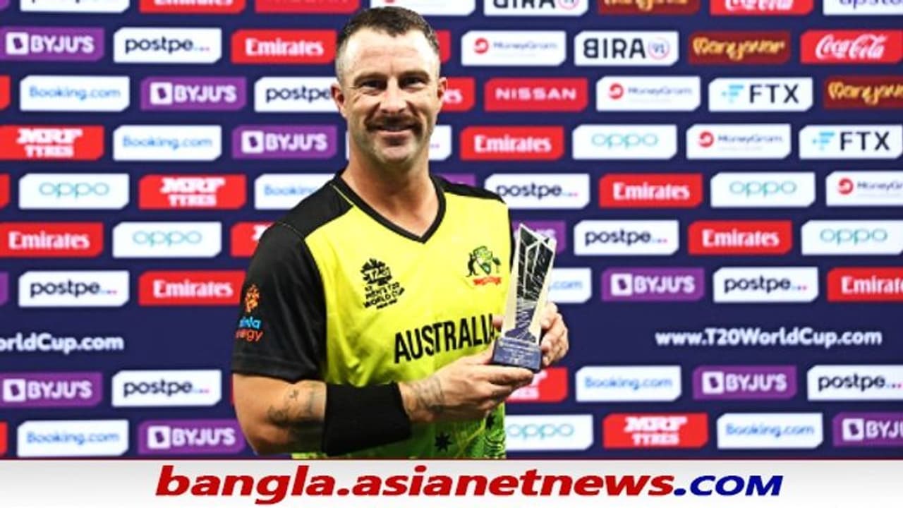 Mathew Wade নয়া অজি তারকা ওয়েডের যৌনাঙ্গে ছিল ক্যানসার, তাঁর কামব্যাক হার মানায় রূপকথাকেও Mathew Wade নয়া অজি তারকা ওয়েডের যৌনাঙ্গে ছিল ক্যানসার, তাঁর কামব্যাক হার মানায় রূপকথাকেও