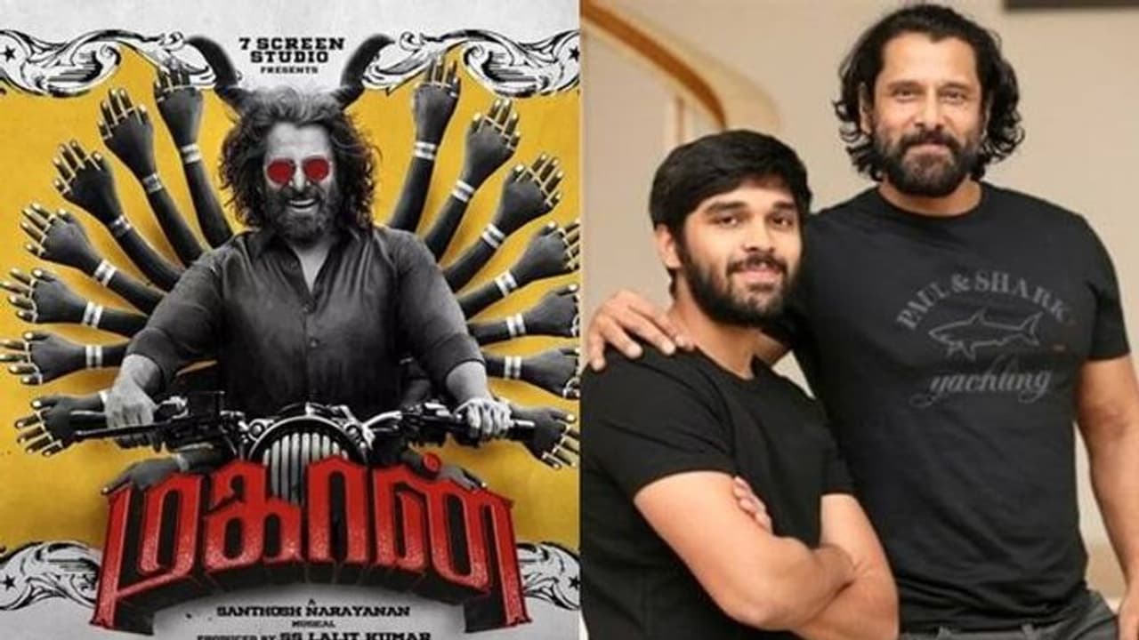 Mahaan Movie| വിക്രമും മകനും ഒന്നിക്കുന്ന'മഹാന്'; കാര്ത്തിക് സുബ്ബരാജ് ചിത്രം ഒടിടി റിലീസിന്? Mahaan Movie| വിക്രമും മകനും ഒന്നിക്കുന്ന'മഹാന്'; കാര്ത്തിക് സുബ്ബരാജ് ചിത്രം ഒടിടി റിലീസിന്?