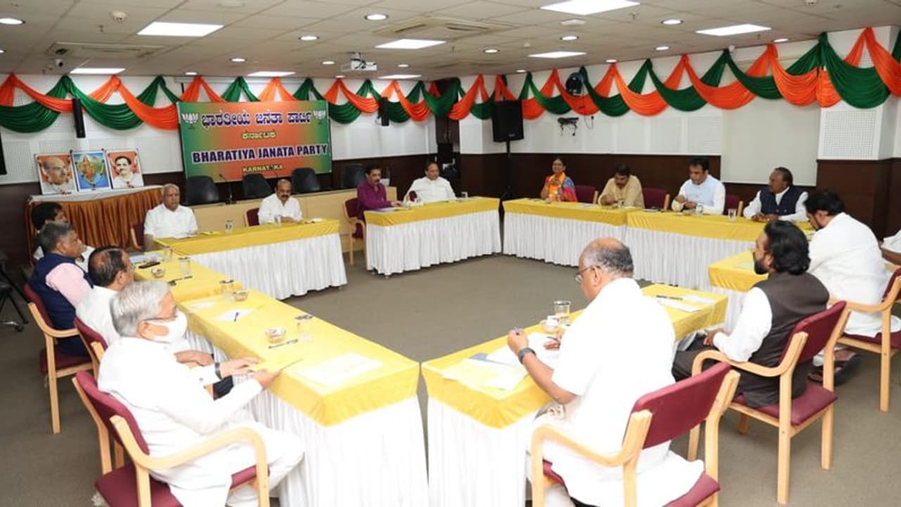 ವಿಧಾನ ಪರಿಷತ್ ಚುನಾವಣೆ: ಪಟ್ಟಿ ಅಂತಿಮಗೊಳಿಸಲು ಬಿಜೆಪಿ ಕಸರತ್ತು ವಿಧಾನ ಪರಿಷತ್ ಚುನಾವಣೆ: ಪಟ್ಟಿ ಅಂತಿಮಗೊಳಿಸಲು ಬಿಜೆಪಿ ಕಸರತ್ತು