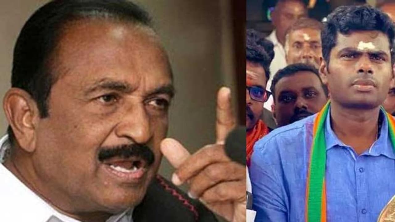 Vaiko: அகரம்கூட தெரியாத அண்ணாமலை.. வாயை மூடிக்கொண்டு இருக்கலாம்.. பங்கமாய் விளாசிய வைகோ..! Vaiko: அகரம்கூட தெரியாத அண்ணாமலை.. வாயை மூடிக்கொண்டு இருக்கலாம்.. பங்கமாய் விளாசிய வைகோ..!