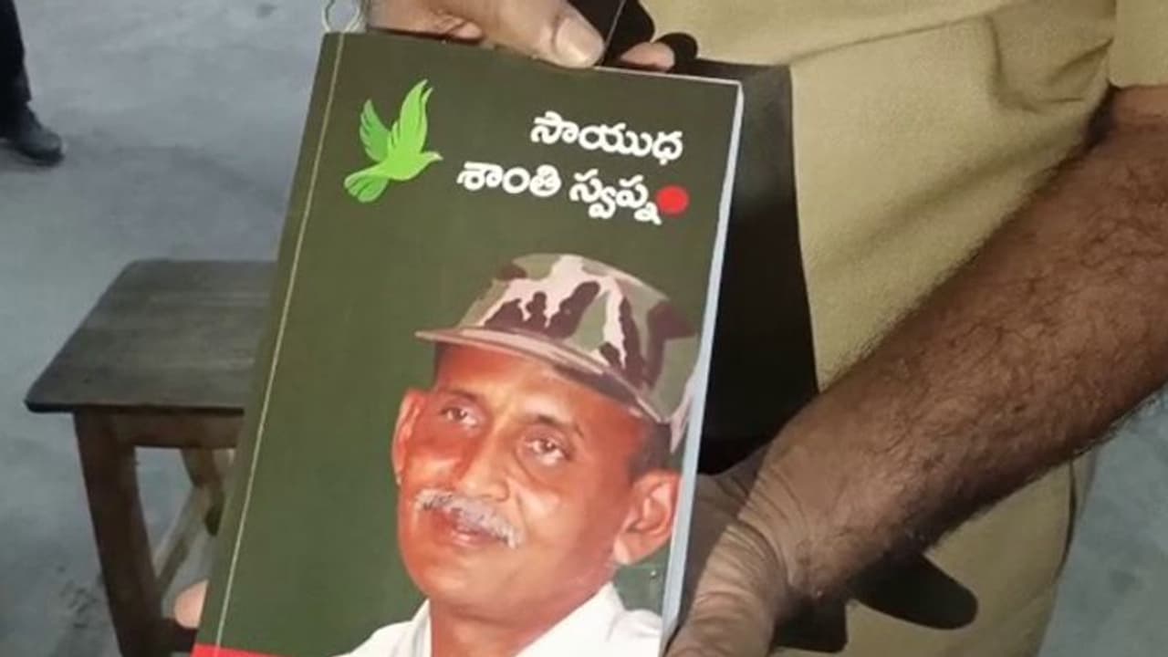 మావోయిస్ట్ నేత ఆర్కే జీవిత చరిత్ర ముద్రణ.. ముసారాంబాగ్లోని ప్రింటింగ్ ప్రెస్పై పోలీసుల దాడులు మావోయిస్ట్ నేత ఆర్కే జీవిత చరిత్ర ముద్రణ.. ముసారాంబాగ్లోని ప్రింటింగ్ ప్రెస్పై పోలీసుల దాడులు