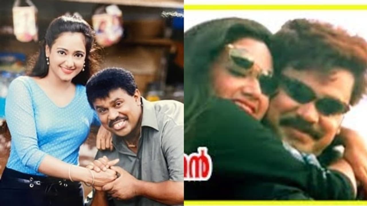 Manya| 'അടുത്തുകൂടി പോയിട്ടും ദിലീപേട്ടനെ എനിക്ക് മനസ്സിലായില്ല'; 'കുഞ്ഞിക്കൂനൻ' ഓർമ്മയിൽ മന്യ Manya| 'അടുത്തുകൂടി പോയിട്ടും ദിലീപേട്ടനെ എനിക്ക് മനസ്സിലായില്ല'; 'കുഞ്ഞിക്കൂനൻ' ഓർമ്മയിൽ മന്യ