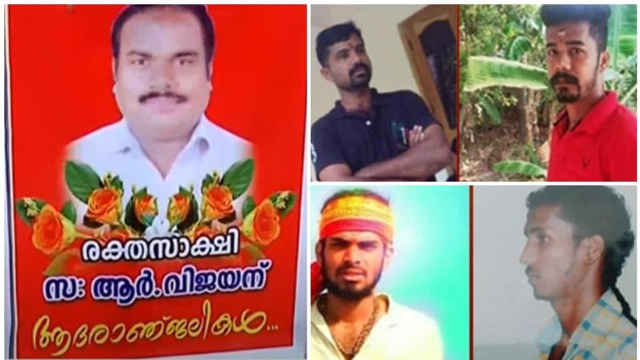 Political Murder | പാലക്കാട് സിപിഎം പ്രവർത്തകനെ വെട്ടിക്കൊലപ്പെടുത്തിയ കേസ്: 4 ആർഎസ്എസ്സുകാർക്ക് ജീവപര്യന്തം