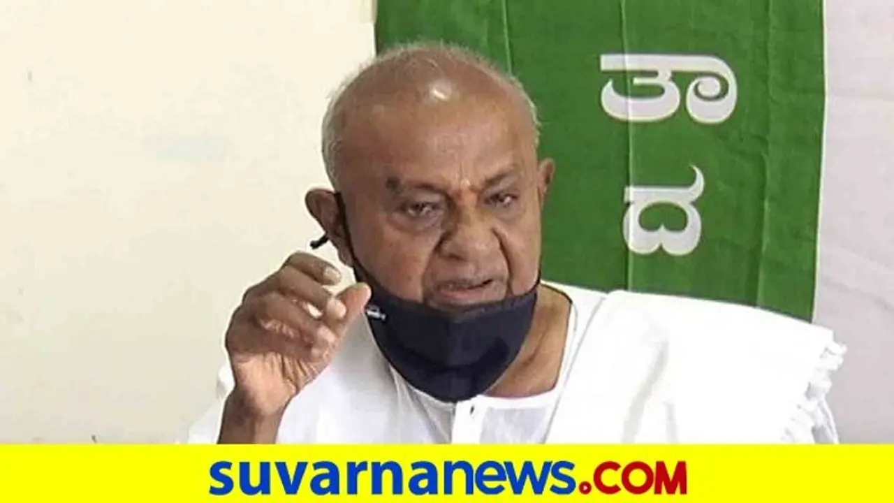 ಮಾಜಿ ಪ್ರಧಾನಿ ಎಚ್. ಡಿ. ದೇವೇಗೌಡರಿಗೆ Corona, ಆಸ್ಪತ್ರೆಗೆ ದಾಖಲು!