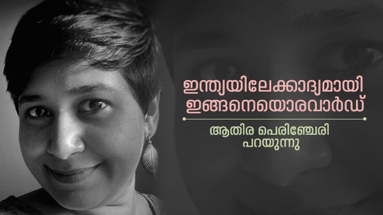 പുതിയ ഇനം തവള, പാമ്പ്, പല്ലി, ചെടികൾ; പറഞ്ഞുതരും നാടിന്റെ ഭൂതവും ഭാവിയും വർത്തമാനവും പുതിയ ഇനം തവള, പാമ്പ്, പല്ലി, ചെടികൾ; പറഞ്ഞുതരും നാടിന്റെ ഭൂതവും ഭാവിയും വർത്തമാനവും