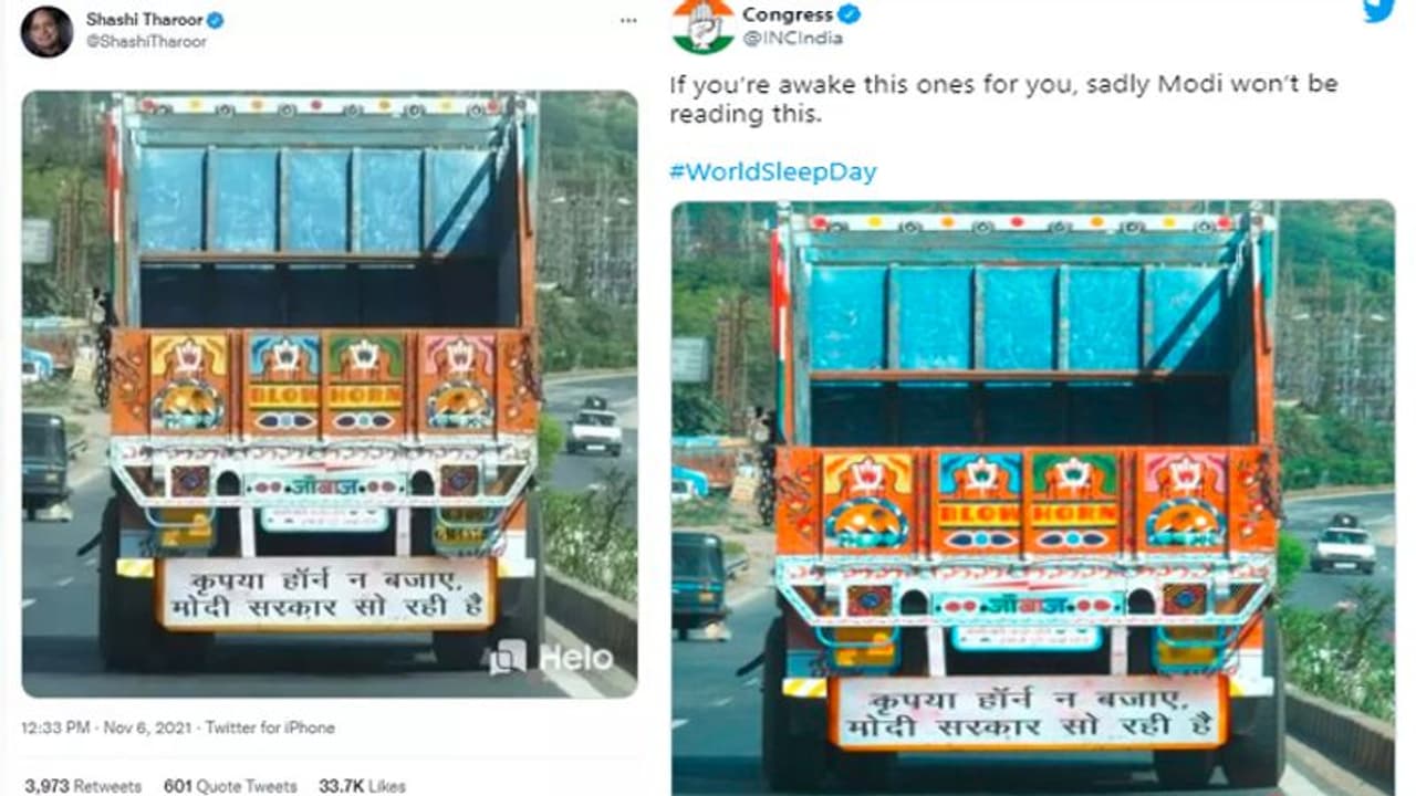 कांग्रेस ही नहीं उसके नेता भी इस झूठी तस्वीर को सालों से कर रहें वायरल, जानें क्या है इसका सच