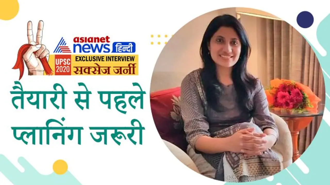 UPSC Success Story: 1st अटेम्प्ट में प्रीलिम्स नहीं निकला, 2nd में UPSC 2020 टॉपर बनीं सदफ, पढ़ें इनका स्ट्रगल