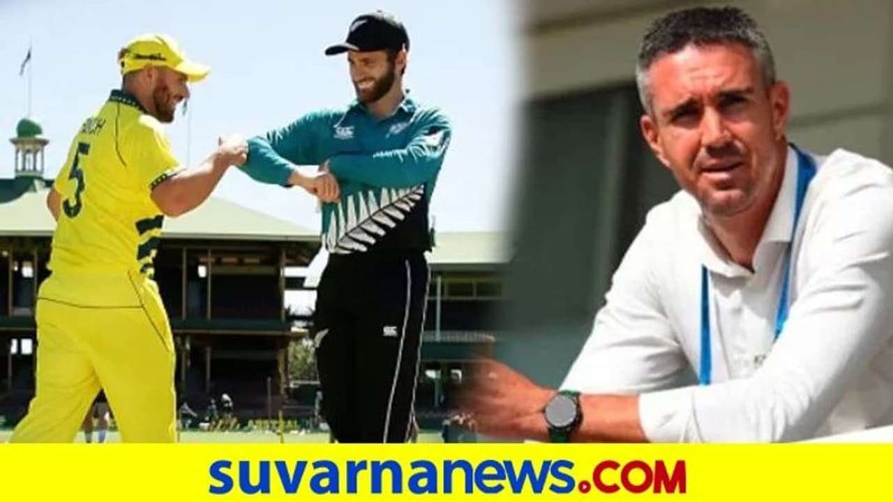 T20 World Cup: Aus vs NZ ಮಾಡು ಇಲ್ಲವೇ ಮಡಿ ಪಂದ್ಯದಲ್ಲಿ ಆಸೀಸ್ ಅಪಾಯಕಾರಿಯೆಂದ ಪೀಟರ್ಸನ್..! T20 World Cup: Aus vs NZ ಮಾಡು ಇಲ್ಲವೇ ಮಡಿ ಪಂದ್ಯದಲ್ಲಿ ಆಸೀಸ್ ಅಪಾಯಕಾರಿಯೆಂದ ಪೀಟರ್ಸನ್..!