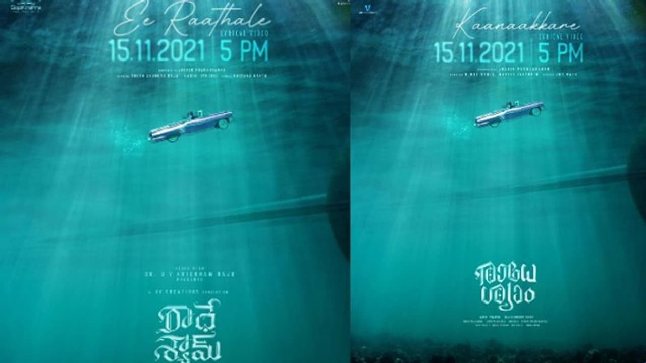 Radheshyam Update: ప్రభాస్ అభిమాని బెదిరింపులకు తలొగ్గిన `రాధేశ్యామ్` యూనిట్.. Radheshyam Update: ప్రభాస్ అభిమాని బెదిరింపులకు తలొగ్గిన `రాధేశ్యామ్` యూనిట్..