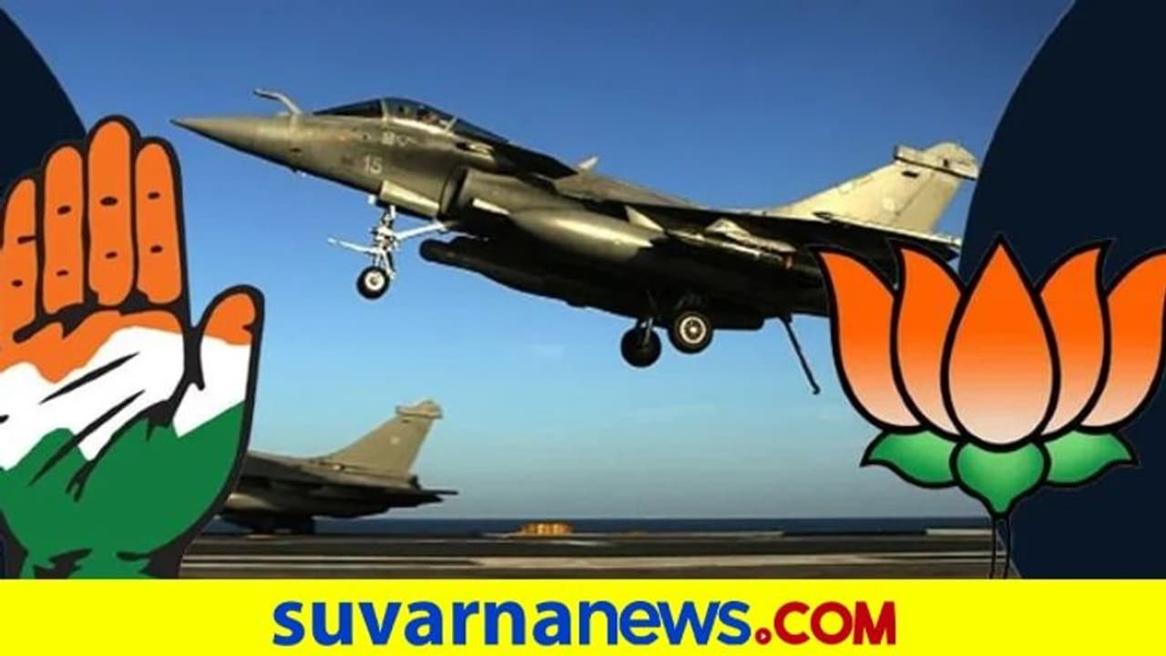 Rafale Scam ಮುಚ್ಚಿಹಾಕಲು ಮೋದಿ ಸರ್ಕಾರ ಯತ್ನ : ಕಾಂಗ್ರೆಸ್ ವಕ್ತಾರ! Rafale Scam ಮುಚ್ಚಿಹಾಕಲು ಮೋದಿ ಸರ್ಕಾರ ಯತ್ನ : ಕಾಂಗ್ರೆಸ್ ವಕ್ತಾರ!