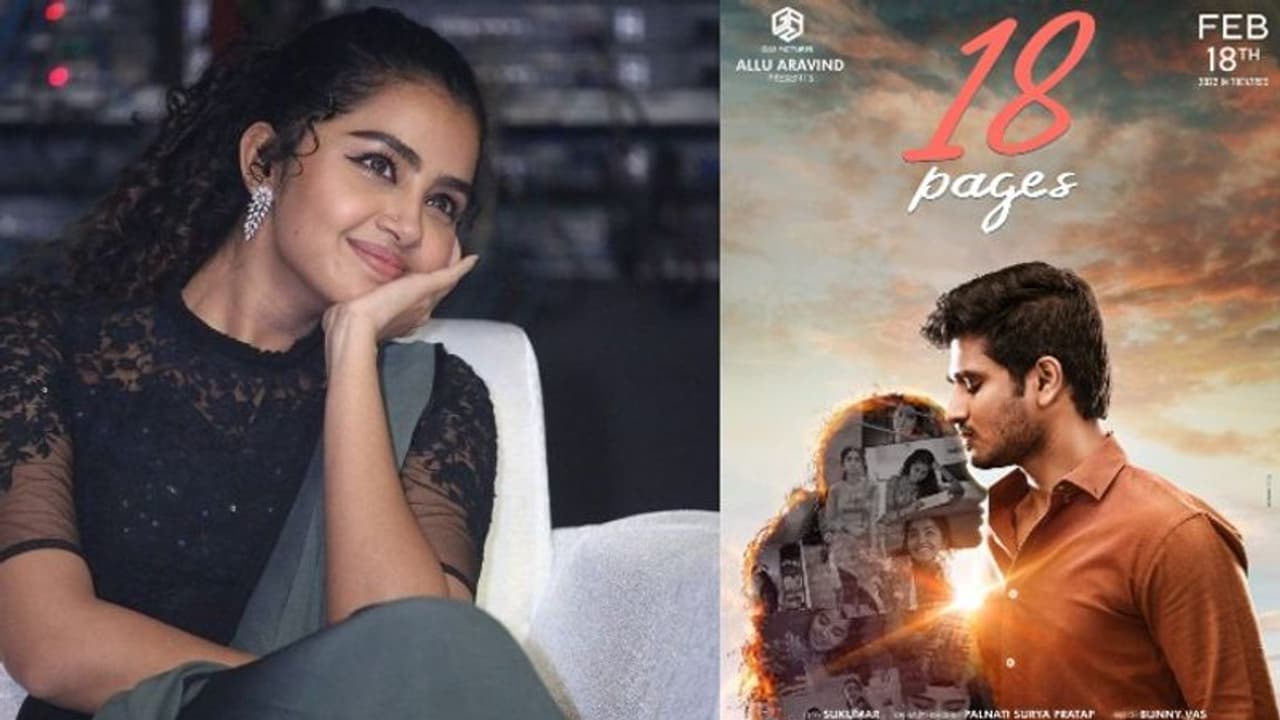 అనుపమా పరమేశ్వరన్‌ బ్యాక్‌ టూ బ్యాక్‌ సందడి.. `18పేజెస్‌` వచ్చేది అప్పుడే