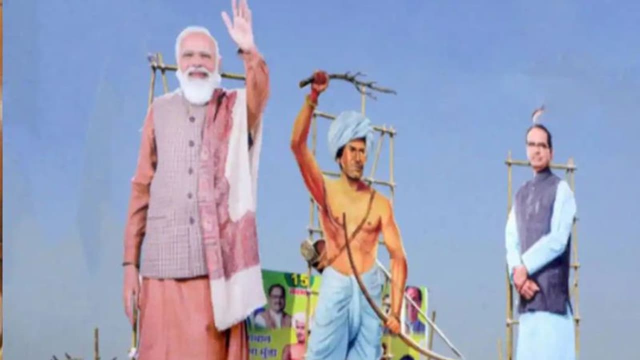 PM Modi In Bhopal: भोपाल में मोदी के साथ मंच पर होंगे ये 13 आदिवासी नेता, तीर कमान से होगा स्पेशल स्वागत