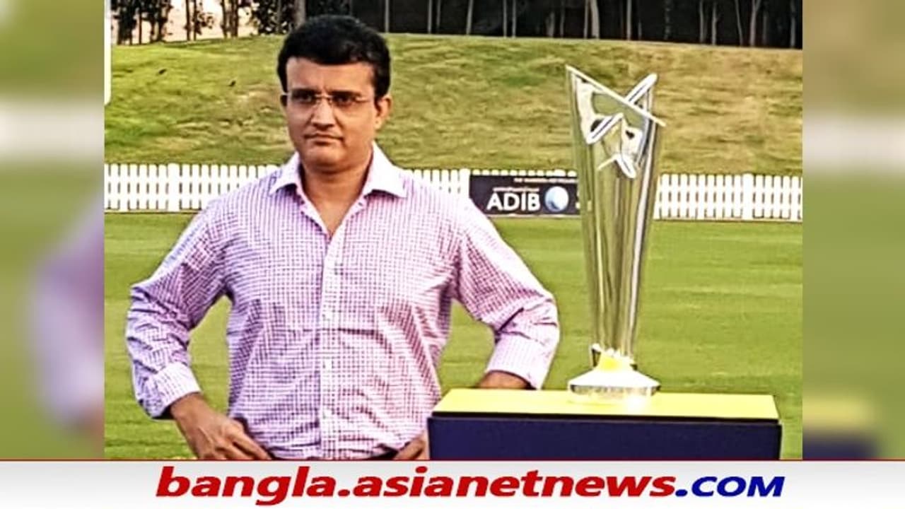 T20 WC 2021: ফাইনালের আগে নস্টালজিক সৌরভ গঙ্গোপাধ্যায়, দ্বিধা না রেখে বিজয়ী বাছলেন এই দলকে