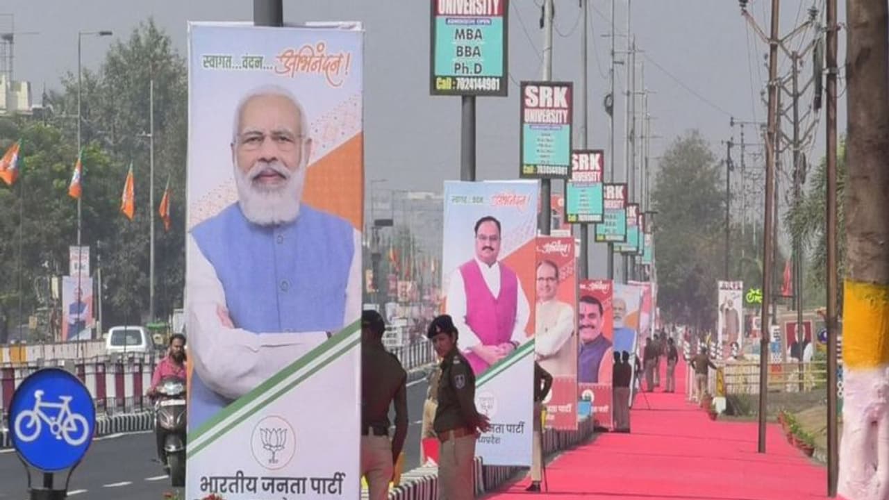 PM Modi In Bhopal : ये पांच मंत्री करेंगे प्रधानमंत्री का स्वागत, चार घंटे में इतने करोड़ होगा खर्च...