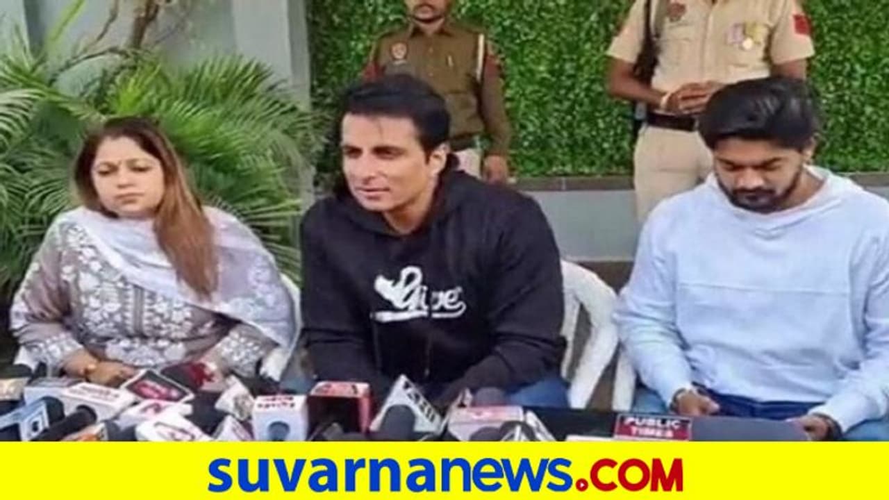 Punjab Elections: ನಟ ಸೋನು ಸೂದ್ ಸಹೋದರಿ ಮಾಳವಿಕಾ ರಾಜಕೀಯ ಪ್ರವೇಶ! Punjab Elections: ನಟ ಸೋನು ಸೂದ್ ಸಹೋದರಿ ಮಾಳವಿಕಾ ರಾಜಕೀಯ ಪ್ರವೇಶ!