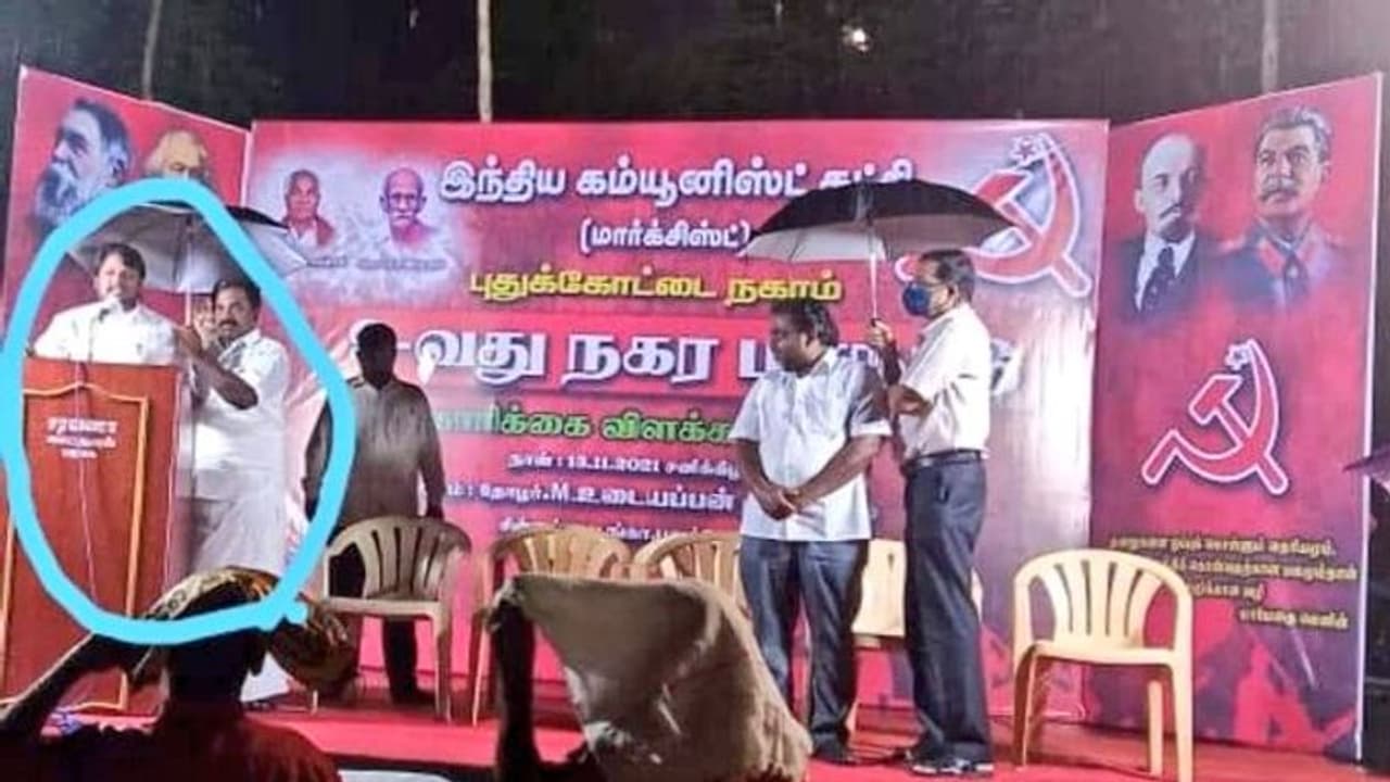 சபாஷ் காம்ரேடுகள்…! சாமானிய தொண்டனுக்கு குடை பிடித்த தமிழக எம்எல்ஏ… வைரல் போட்டோ… சபாஷ் காம்ரேடுகள்…! சாமானிய தொண்டனுக்கு குடை பிடித்த தமிழக எம்எல்ஏ… வைரல் போட்டோ…