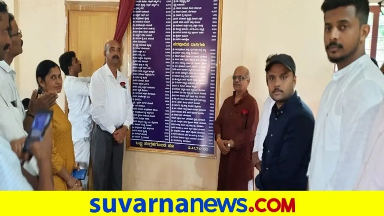 ಹಳೆ ವಿದ್ಯಾರ್ಥಿಗಳಿಂದ ಶಾಲೆಗೆ 4 CCTV, 1 ಇನ್ವಟರ್, ತಲಾ 26 ಬೆಂಚ್ ಡೆಸ್ಕ್, 8 ಫ್ಯಾನ್ ಕೊಡುಗೆ ಹಳೆ ವಿದ್ಯಾರ್ಥಿಗಳಿಂದ ಶಾಲೆಗೆ 4 CCTV, 1 ಇನ್ವಟರ್, ತಲಾ 26 ಬೆಂಚ್ ಡೆಸ್ಕ್, 8 ಫ್ಯಾನ್ ಕೊಡುಗೆ