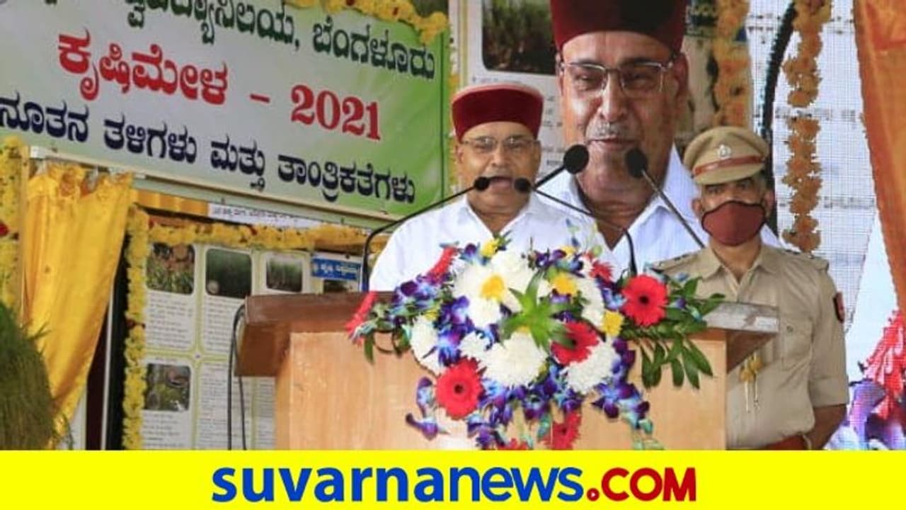 Krishi Mela: ರೈತರು ಹೊಸ ತಂತ್ರಜ್ಞಾನಗಳ ಬಳಕೆ ಕಲಿಯಬೇಕು: ರಾಜ್ಯಪಾಲ