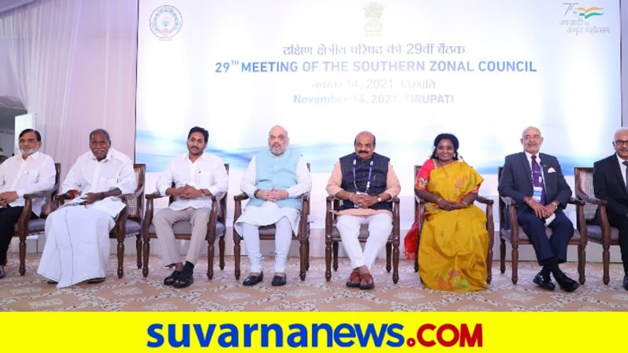 ದಕ್ಷಿಣ ರಾಜ್ಯಗಳ ಸಭೆ ಯಶಸ್ವಿ : 51 ಅಂತಾರಾಜ್ಯ ಸಮಸ್ಯೆಗಳ ಪೈಕಿ 40 ಇತ್ಯರ್ಥ!