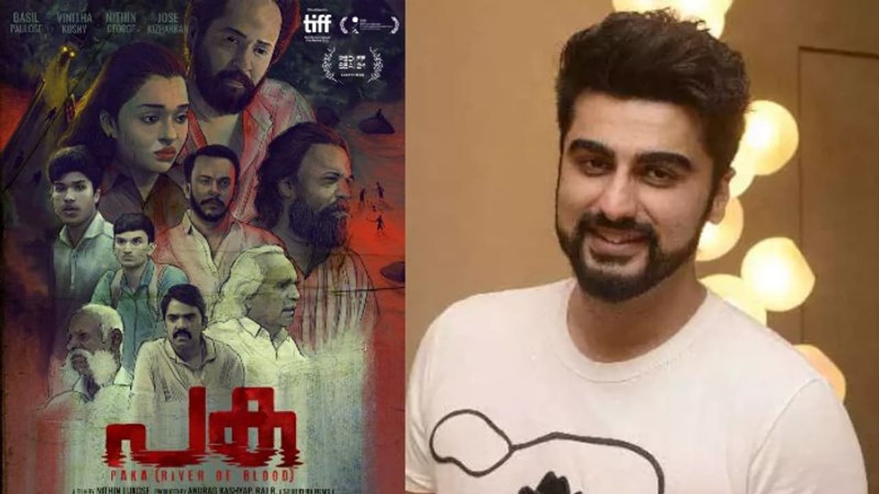 Paka movie |'പക' റെഡ് സീ അന്താരാഷ്ട്ര ചലച്ചിത്ര മേളയിലേക്ക്; ആശംസയുമായി അര്ജുന് കപൂർ Paka movie |'പക' റെഡ് സീ അന്താരാഷ്ട്ര ചലച്ചിത്ര മേളയിലേക്ക്; ആശംസയുമായി അര്ജുന് കപൂർ