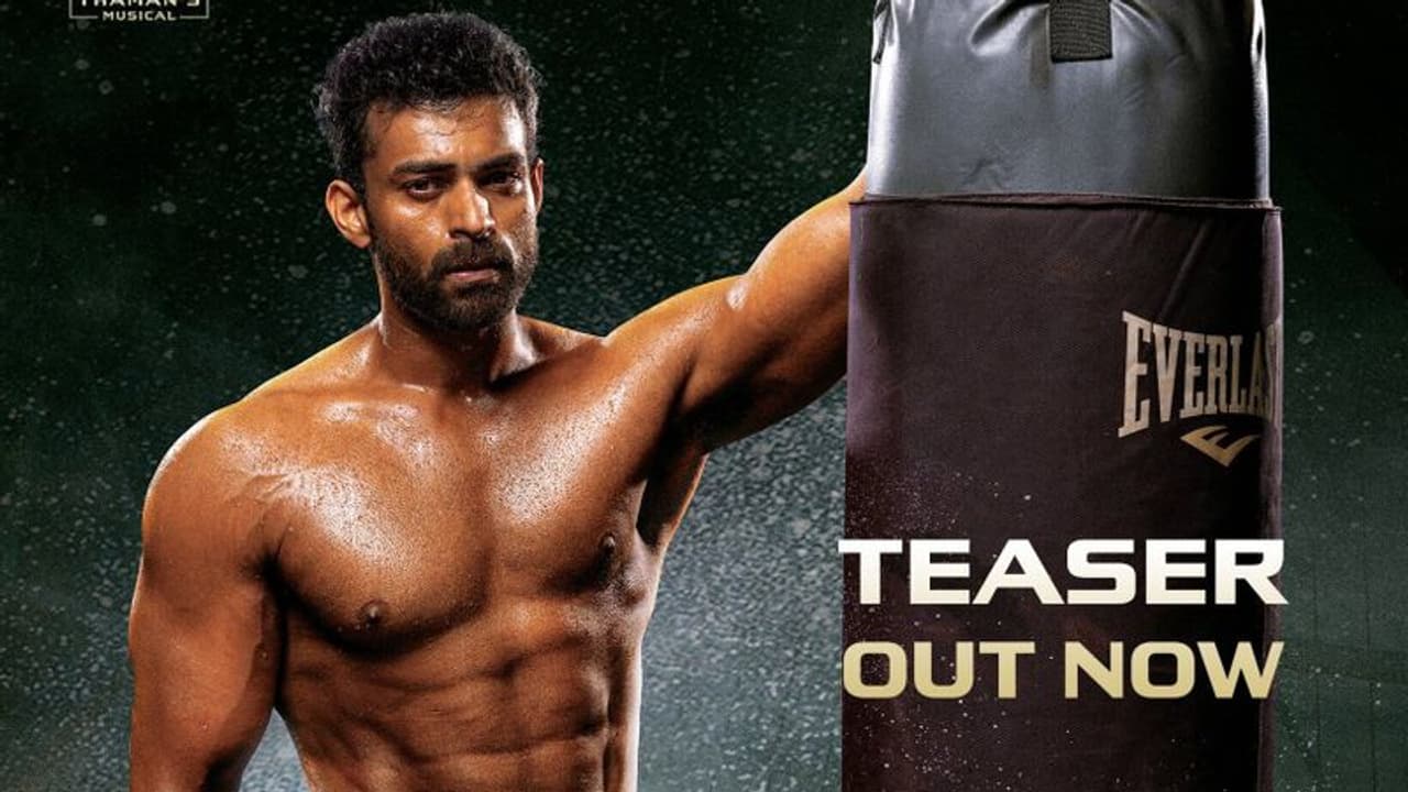 Ghani teaser: 'ఆడినా ఓడినా రికార్డ్స్ లో ఉంటావ్.. గెలిస్తేనే చరిత్రలో ఉంటావ్', దుమ్మురేపుతున్న వరుణ్ Ghani teaser: 'ఆడినా ఓడినా రికార్డ్స్ లో ఉంటావ్.. గెలిస్తేనే చరిత్రలో ఉంటావ్', దుమ్మురేపుతున్న వరుణ్