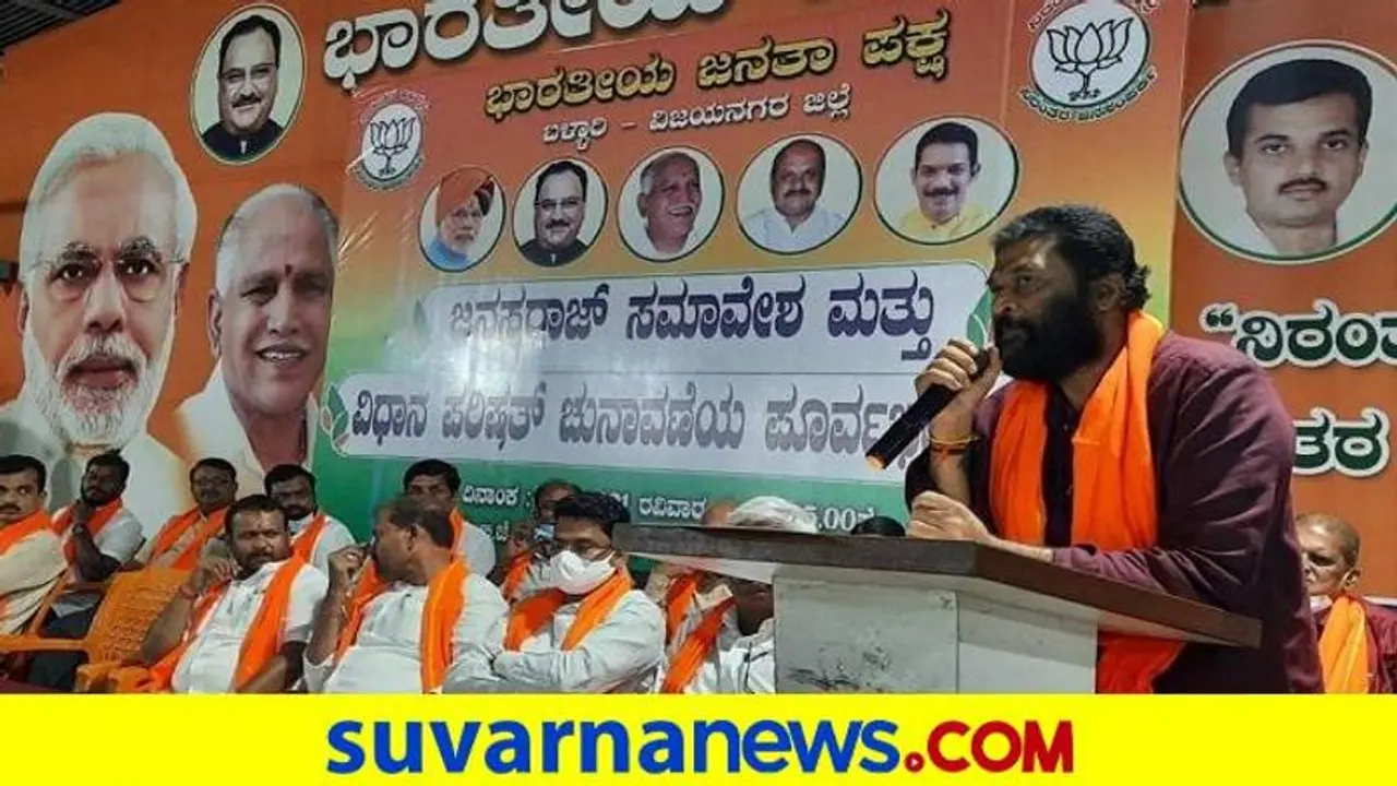 ಗ್ರಾಪಂಗಳ ಬಲವರ್ಧನೆಗೆ ಬಿಜೆಪಿ ಆದ್ಯತೆ: ಸಚಿವ ಆನಂದ್ ಸಿಂಗ್ ಗ್ರಾಪಂಗಳ ಬಲವರ್ಧನೆಗೆ ಬಿಜೆಪಿ ಆದ್ಯತೆ: ಸಚಿವ ಆನಂದ್ ಸಿಂಗ್