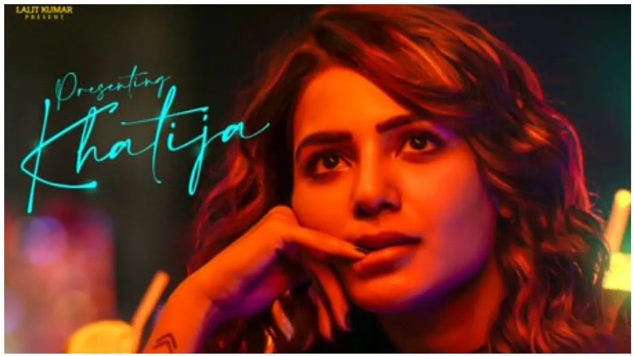 KaathuVaakula Rendu Kaadhal: கதிஜாவாக மாறி நகம் கடிக்கும் சமந்தா... வெளியானது செகண்ட் லுக் போஸ்டர்! KaathuVaakula Rendu Kaadhal: கதிஜாவாக மாறி நகம் கடிக்கும் சமந்தா... வெளியானது செகண்ட் லுக் போஸ்டர்!