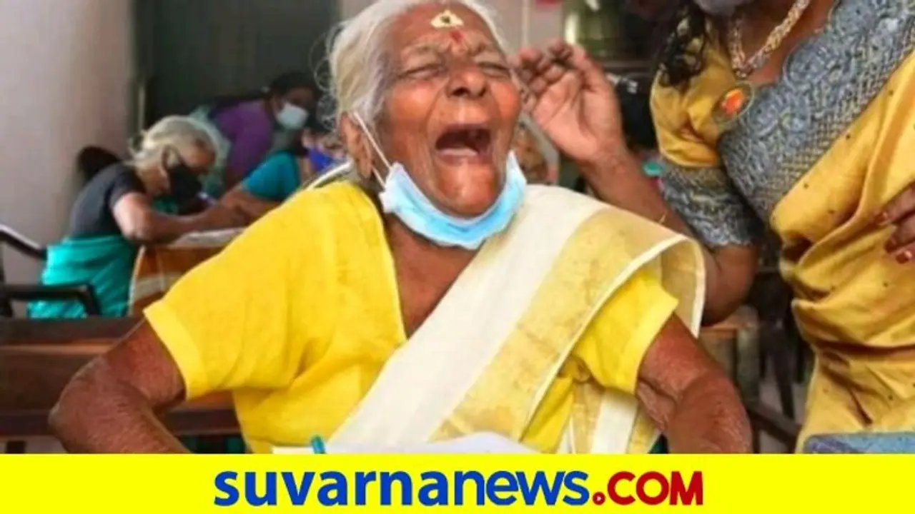 Education: 100ರಲ್ಲಿ 84 ಅಂಕ ಪಡೆದ 104 ವರ್ಷದ ಕುಟ್ಟಿಯಮ್ಮ Education: 100ರಲ್ಲಿ 84 ಅಂಕ ಪಡೆದ 104 ವರ್ಷದ ಕುಟ್ಟಿಯಮ್ಮ