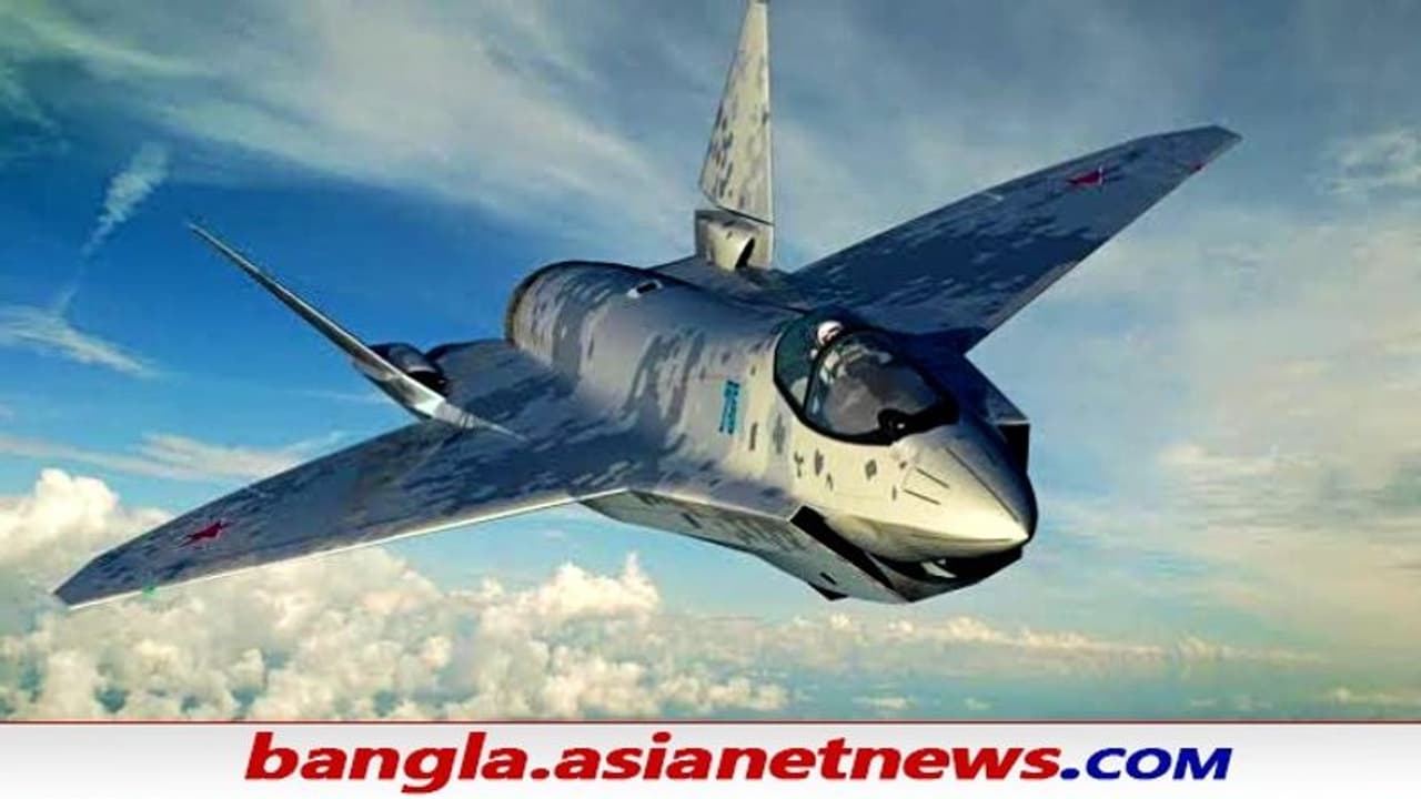Dubai Airshow: দুবাইয়ে রাশিয়ার চেকমেট সামনে এল পঞ্চম প্রজন্মের যুদ্ধবিমান, দেখুন Dubai Airshow: দুবাইয়ে রাশিয়ার চেকমেট সামনে এল পঞ্চম প্রজন্মের যুদ্ধবিমান, দেখুন