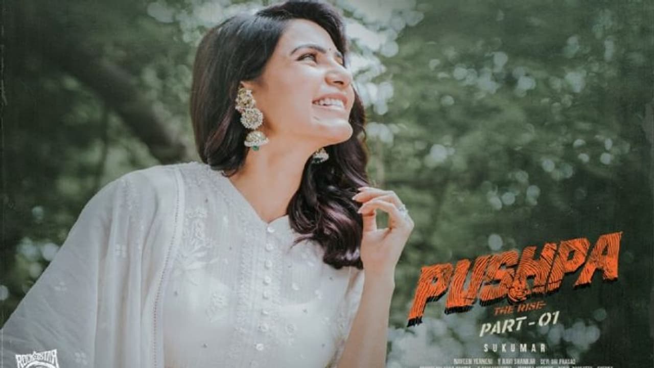 Samantha: ఫస్ట్ టైమ్ సమంత ఐటెమ్ సాంగ్.. `పుష్ప` టీమ్ అఫీషియల్ అనౌన్స్ మెంట్ Samantha: ఫస్ట్ టైమ్ సమంత ఐటెమ్ సాంగ్.. `పుష్ప` టీమ్ అఫీషియల్ అనౌన్స్ మెంట్