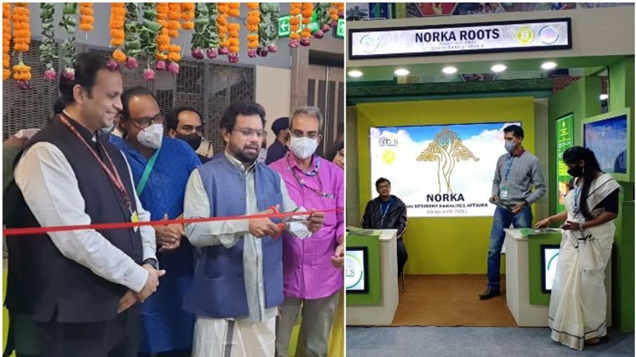 അന്താരാഷ്ട്ര വ്യാപാരമേള; മറുനാടന് മലയാളികള്ക്ക് അനുഗ്രഹമായി നോര്ക്ക റൂട്ട്സിന്റെ സ്റ്റാള് അന്താരാഷ്ട്ര വ്യാപാരമേള; മറുനാടന് മലയാളികള്ക്ക് അനുഗ്രഹമായി നോര്ക്ക റൂട്ട്സിന്റെ സ്റ്റാള്