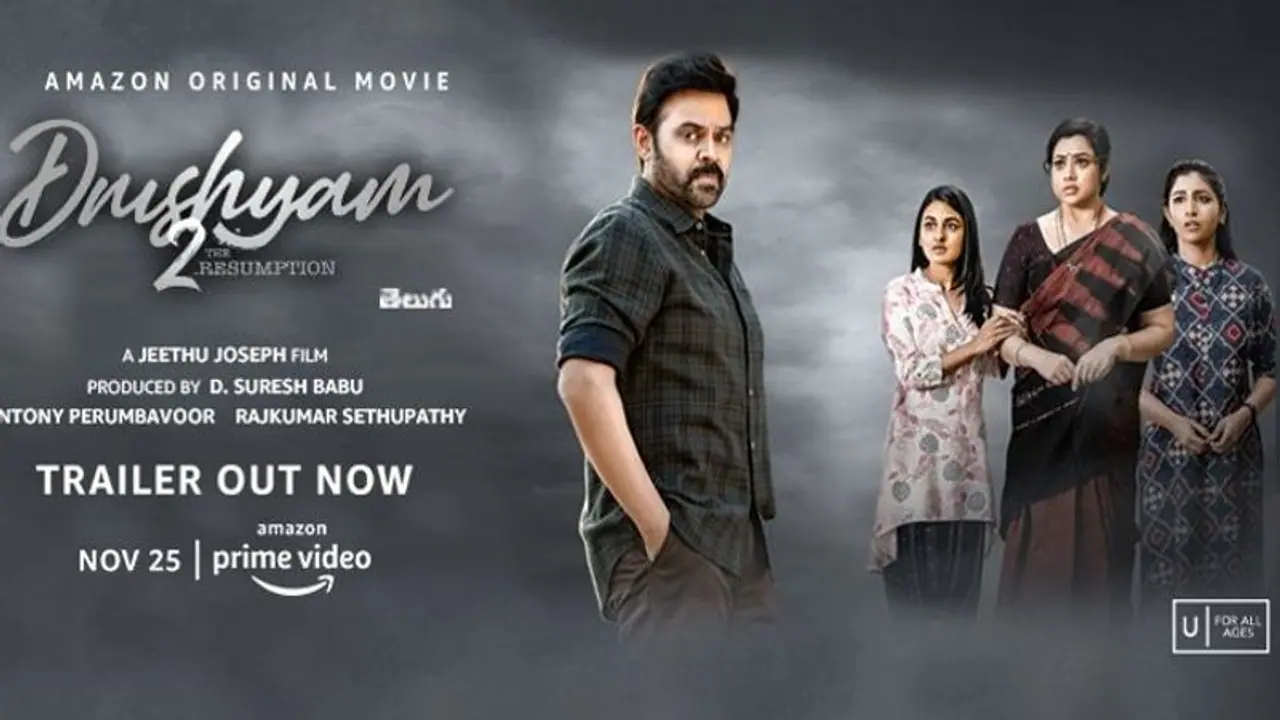 రిలీజ్ టైమ్ లో ఇదేం ట్విస్ట్: లీగల్ చిక్కుల్లో వెంకీ ‘దృశ్యం 2’ ? రిలీజ్ టైమ్ లో ఇదేం ట్విస్ట్: లీగల్ చిక్కుల్లో వెంకీ ‘దృశ్యం 2’ ?