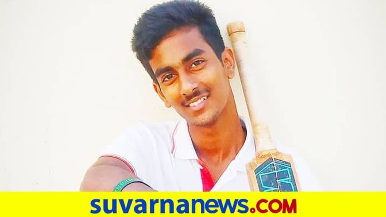 Cricket: ಫಿಲ್ಡಿಂಗ್ ವೇಳೆ ಡಿಕ್ಕಿ: ಯುವ ಕ್ರಿಕೆಟಿಗನ ತಲೆಗೆ ಬಲವಾದ ಪೆಟ್ಟು! Cricket: ಫಿಲ್ಡಿಂಗ್ ವೇಳೆ ಡಿಕ್ಕಿ: ಯುವ ಕ್ರಿಕೆಟಿಗನ ತಲೆಗೆ ಬಲವಾದ ಪೆಟ್ಟು!