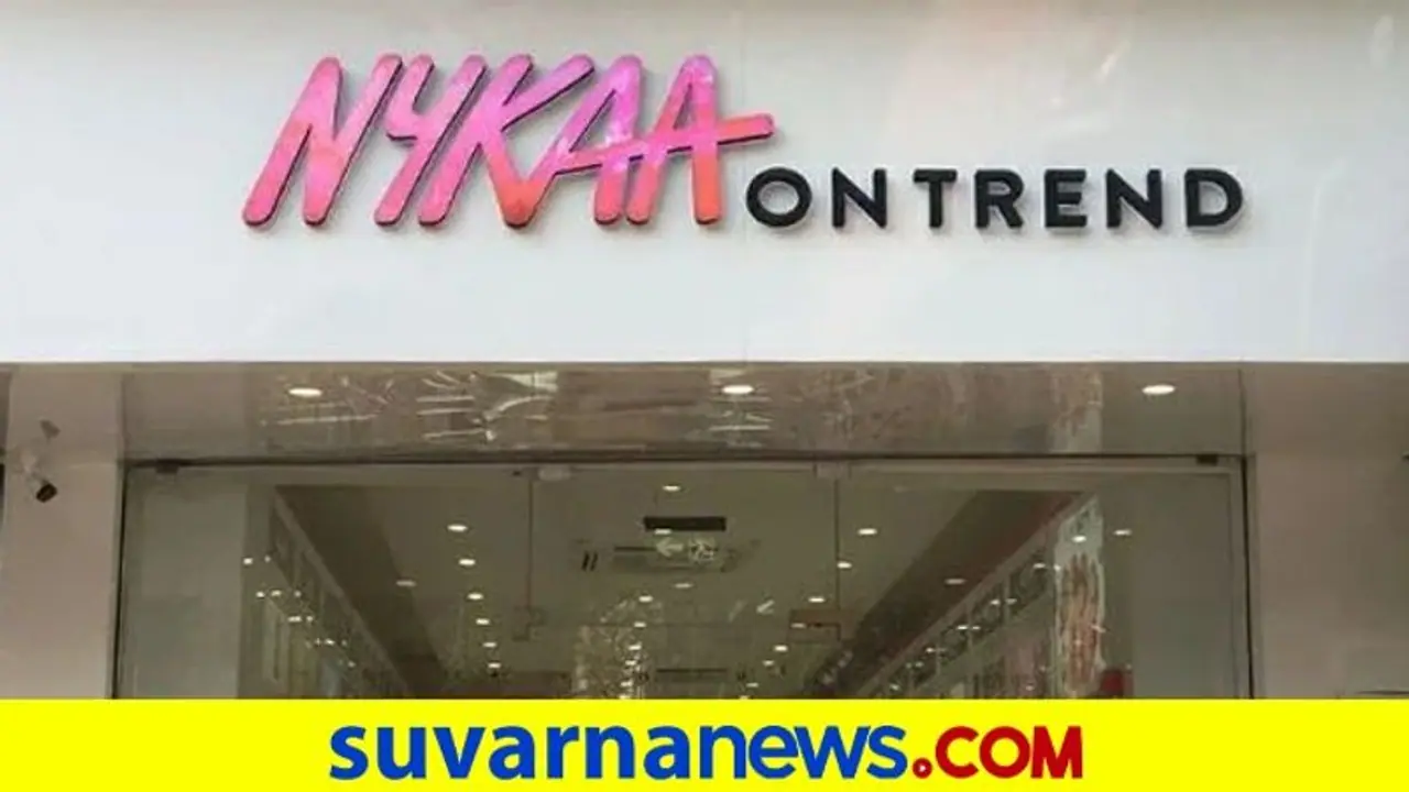 Nykaa IPO: ಷೇರು ಮಾರುಕಟ್ಟೆಯಲ್ಲಿ ಧೂಳೆಬ್ಬಿಸಿದ್ದ ಕಂಪನಿ ಲಾಭ ಶೇ.96ರಷ್ಟುಕುಸಿತ! Nykaa IPO: ಷೇರು ಮಾರುಕಟ್ಟೆಯಲ್ಲಿ ಧೂಳೆಬ್ಬಿಸಿದ್ದ ಕಂಪನಿ ಲಾಭ ಶೇ.96ರಷ್ಟುಕುಸಿತ!