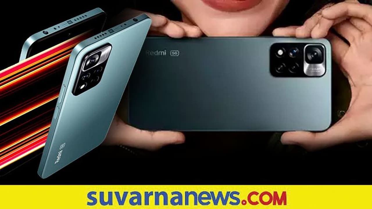 Redmi Note 11T 5G: ನ.30ಕ್ಕೆ ಭಾರತದಲ್ಲಿ ಲಾಂಚ್, ಸೂಪರಾಗಿವೆ ಫೀಚರ್ಸ್