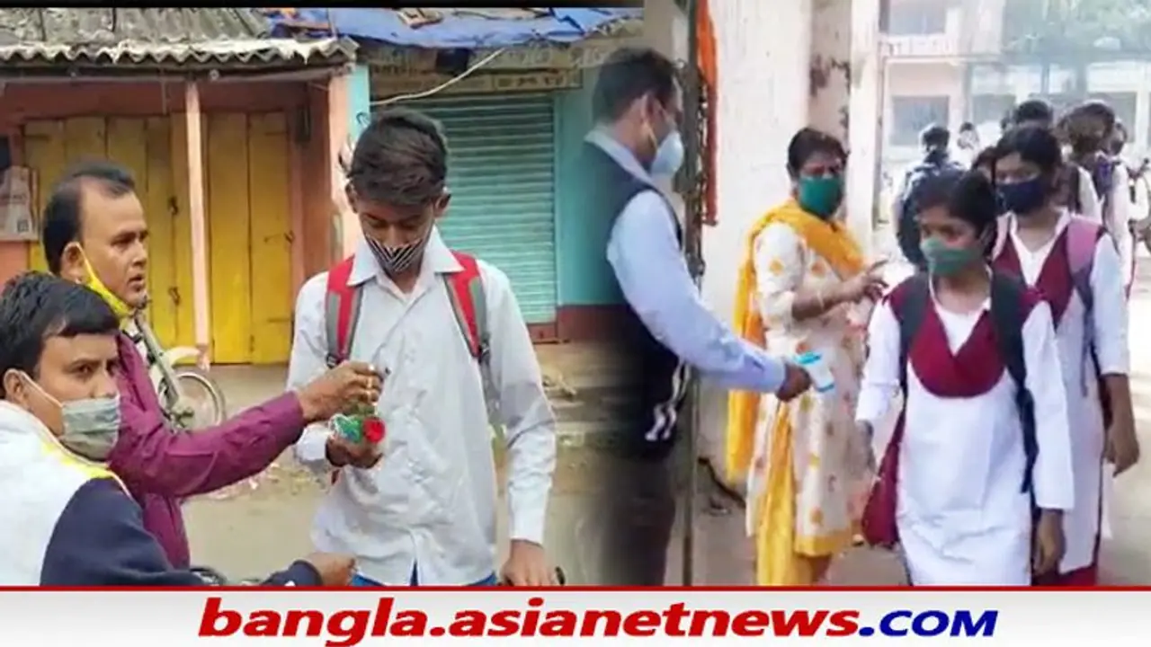 School reopening স্কুল খুলতেই ফুলের মালা দিয়ে বরণ পড়ুয়াদের, উচ্ছ্বাস পূর্ব বর্ধমান জেলাজুড়ে