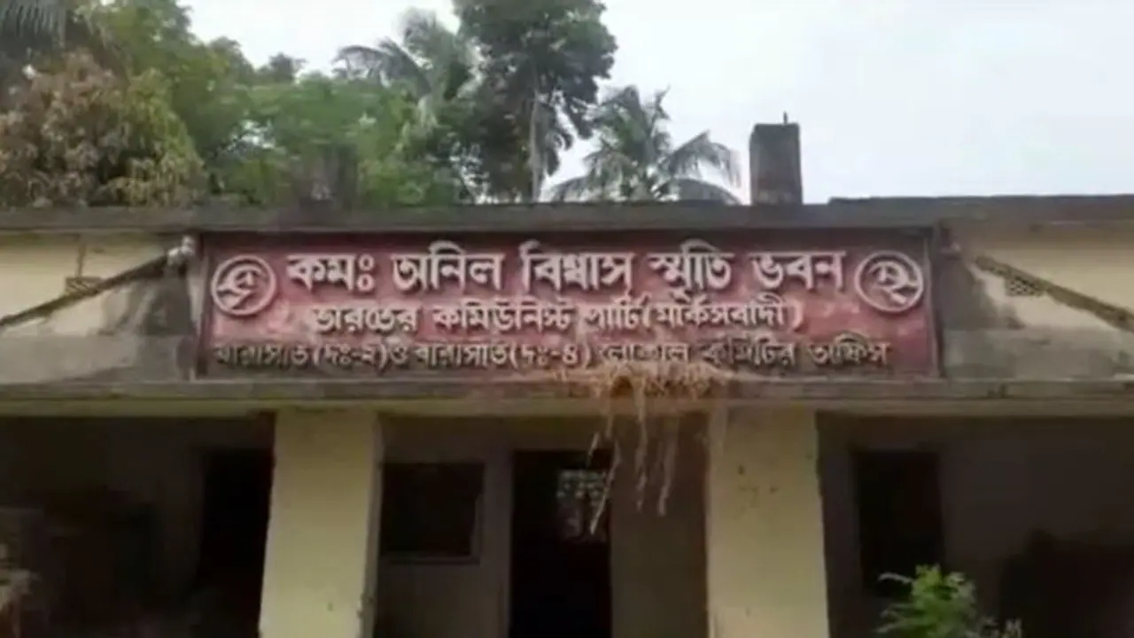 CPM party office: চারিদিকে গোবর বিচালি, মজিদ মাস্টারের শাসনের পার্টি অফিস এখন পশুখামার CPM party office: চারিদিকে গোবর বিচালি, মজিদ মাস্টারের শাসনের পার্টি অফিস এখন পশুখামার