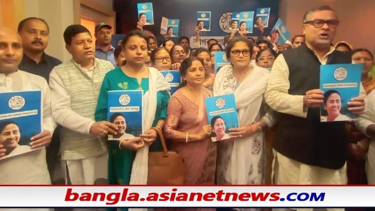 Tripura TMC: 'আগরতলার জন্য নবরত্ন', ভোটের ৯ দিন আগে ইস্তেহার প্রকাশ তৃণমূলের