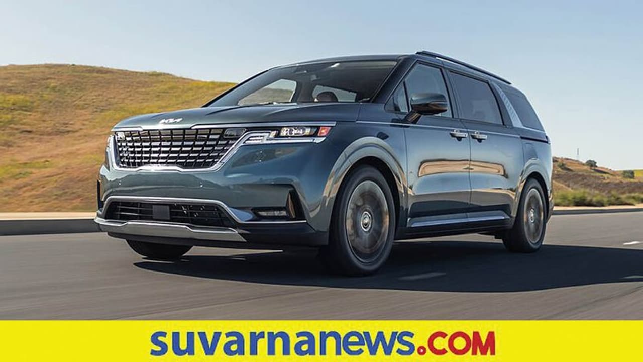 Ertiga, XL6 ಪೈಪೋಟಿ ನೀಡಲು ಬರಲಿದೆ ಕಿಯಾದ ಹೊಸ MPV Ertiga, XL6 ಪೈಪೋಟಿ ನೀಡಲು ಬರಲಿದೆ ಕಿಯಾದ ಹೊಸ MPV