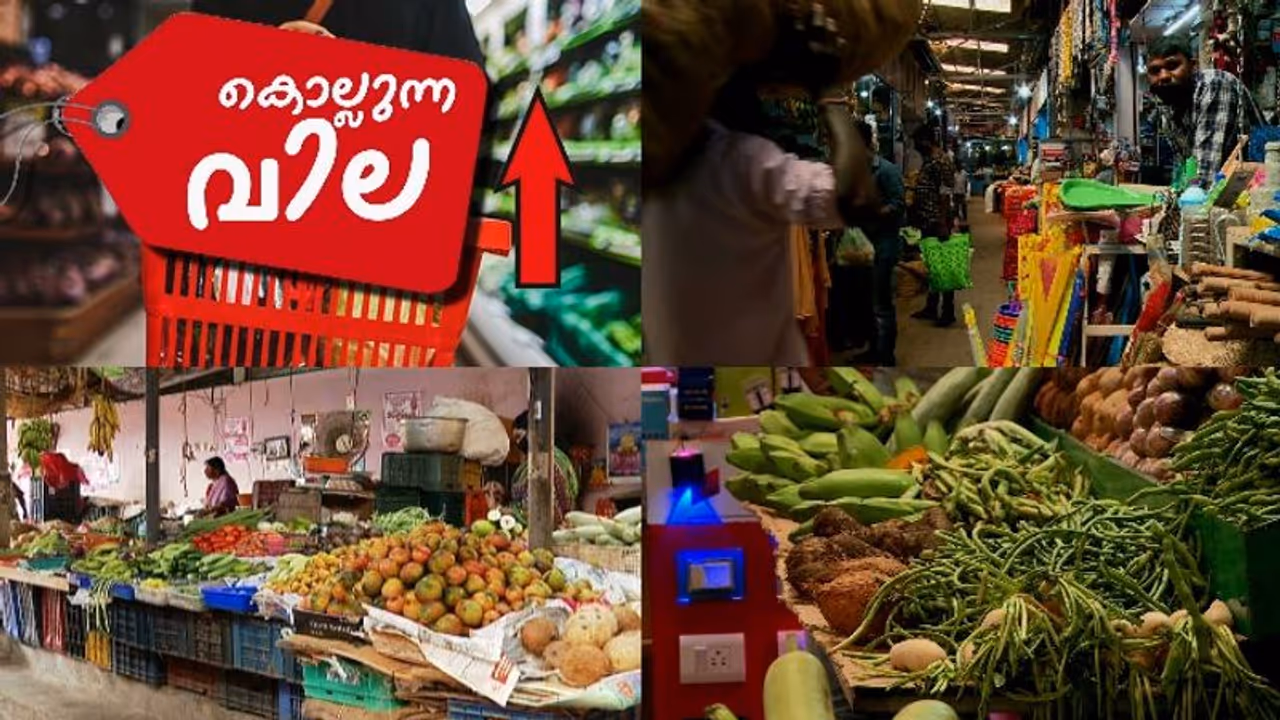 ജനജീവിതം ദുസ്സഹം: അവശ്യ സാധനങ്ങളുടെ വില കുതിക്കുന്നു; കുടുംബ ബജറ്റ് താളം തെറ്റുന്നു