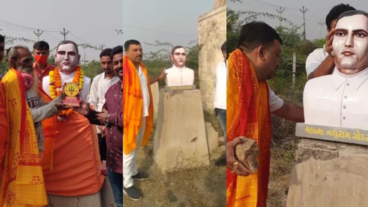 Nathuram Godse statue| ഗുജറാത്തില് ഹിന്ദുസേന സ്ഥാപിച്ച ഗോഡ്സേ പ്രതിമ തകര്ത്ത് കോണ്ഗ്രസ് പ്രവര്ത്തകര് Nathuram Godse statue| ഗുജറാത്തില് ഹിന്ദുസേന സ്ഥാപിച്ച ഗോഡ്സേ പ്രതിമ തകര്ത്ത് കോണ്ഗ്രസ് പ്രവര്ത്തകര്