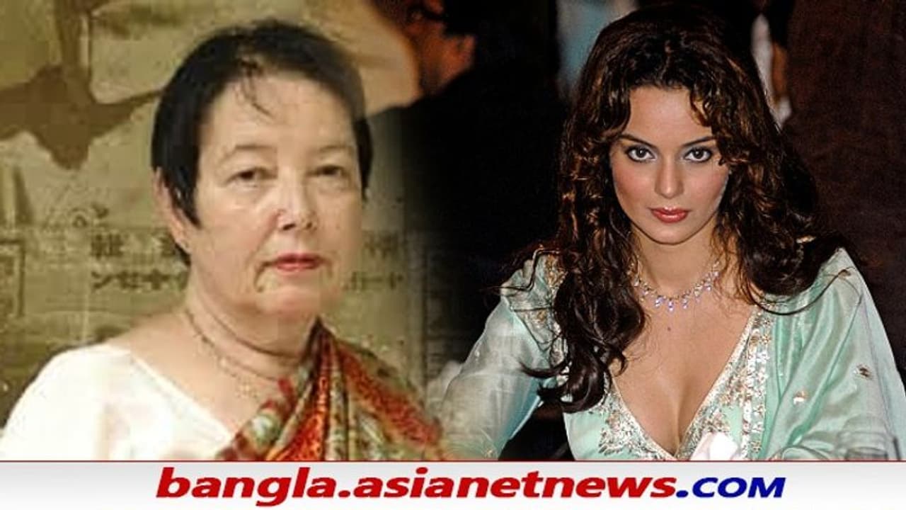 Kangana Row: 'নেতাজি গান্ধীজি সম্পর্ক ছিল কঠিন', কঙ্গনা বিতর্ক নিয়ে কী বললেন সুভাষ বসুর কন্যা Kangana Row: 'নেতাজি গান্ধীজি সম্পর্ক ছিল কঠিন', কঙ্গনা বিতর্ক নিয়ে কী বললেন সুভাষ বসুর কন্যা