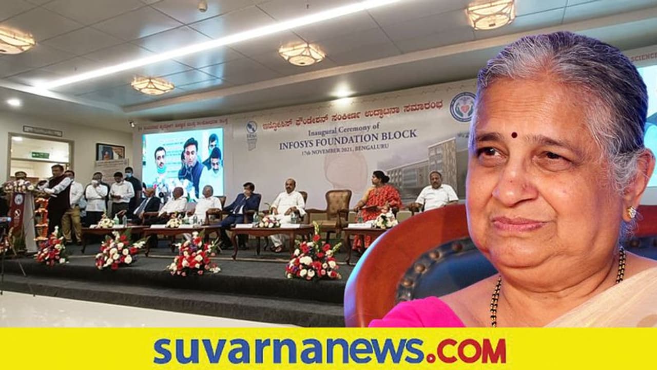 Infosys Foundation; ನನಗೆ ಹೆರಿಗೆಯಾಗಿದ್ದು ಸರ್ಕಾರಿ ಆಸ್ಪತ್ರೆಯಲ್ಲೇ, ಇಂಥ ಕೆಲಸದಿಂದ ತೃಪ್ತಿ ಇದೆ Infosys Foundation; ನನಗೆ ಹೆರಿಗೆಯಾಗಿದ್ದು ಸರ್ಕಾರಿ ಆಸ್ಪತ್ರೆಯಲ್ಲೇ, ಇಂಥ ಕೆಲಸದಿಂದ ತೃಪ್ತಿ ಇದೆ