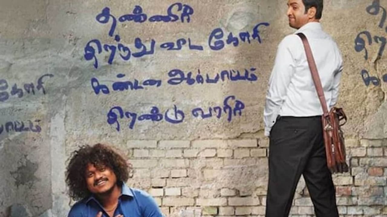 பொது இடத்தில் சிறுநீர் கழிக்கும் சந்தானம்.. இதுதான் உங்க ஒழுக்கமா.?? பெ.தி.க போலீசில் புகார். பொது இடத்தில் சிறுநீர் கழிக்கும் சந்தானம்.. இதுதான் உங்க ஒழுக்கமா.?? பெ.தி.க போலீசில் புகார்.