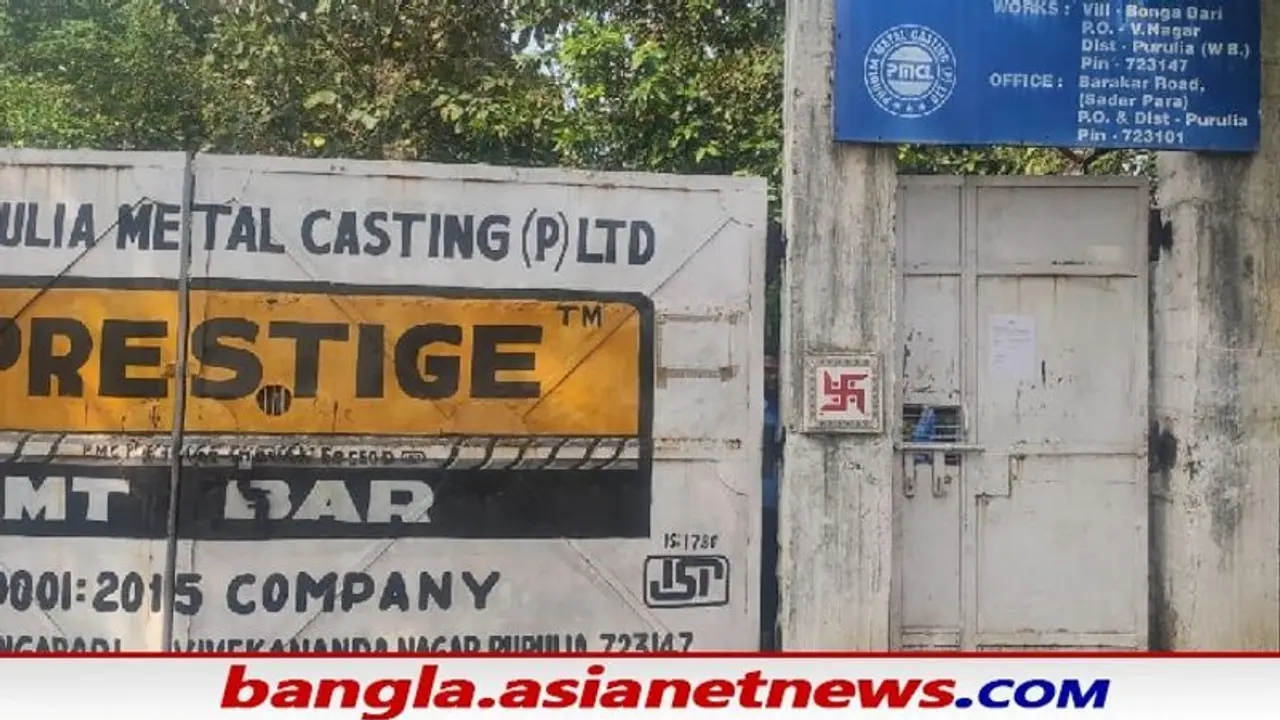 Threat Call: কারখানার কর্মীদের হুমকি ফোন, কাঠগড়ায় আবারও কয়লাকাণ্ডের পাণ্ডা লালা Threat Call: কারখানার কর্মীদের হুমকি ফোন, কাঠগড়ায় আবারও কয়লাকাণ্ডের পাণ্ডা লালা